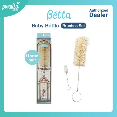 Dr.Betta baby Bottle Brushes Set
